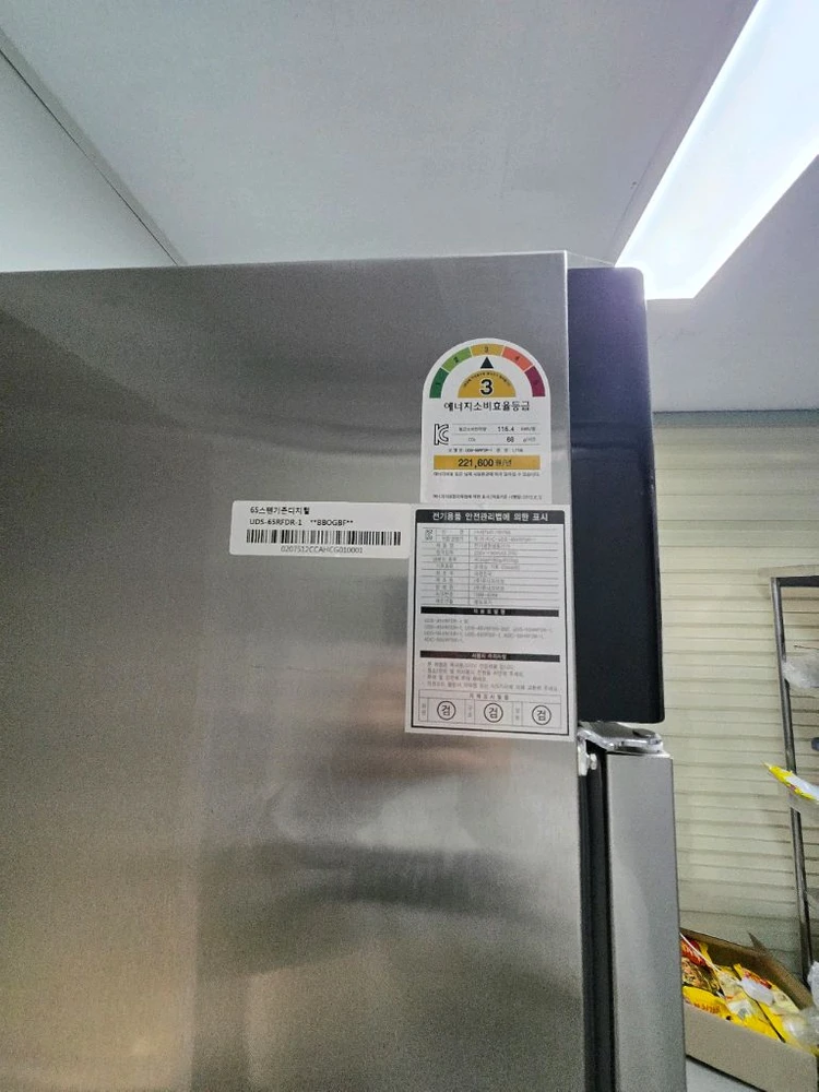 업소용 냉장고 6도어(4냉장 2냉동) 팝니다 이미지