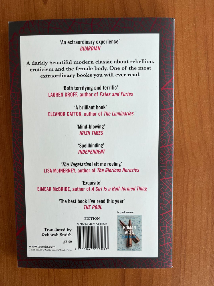 [도서] The Vegetarian (채식주의자 영어판) 택포 9천원 이미지