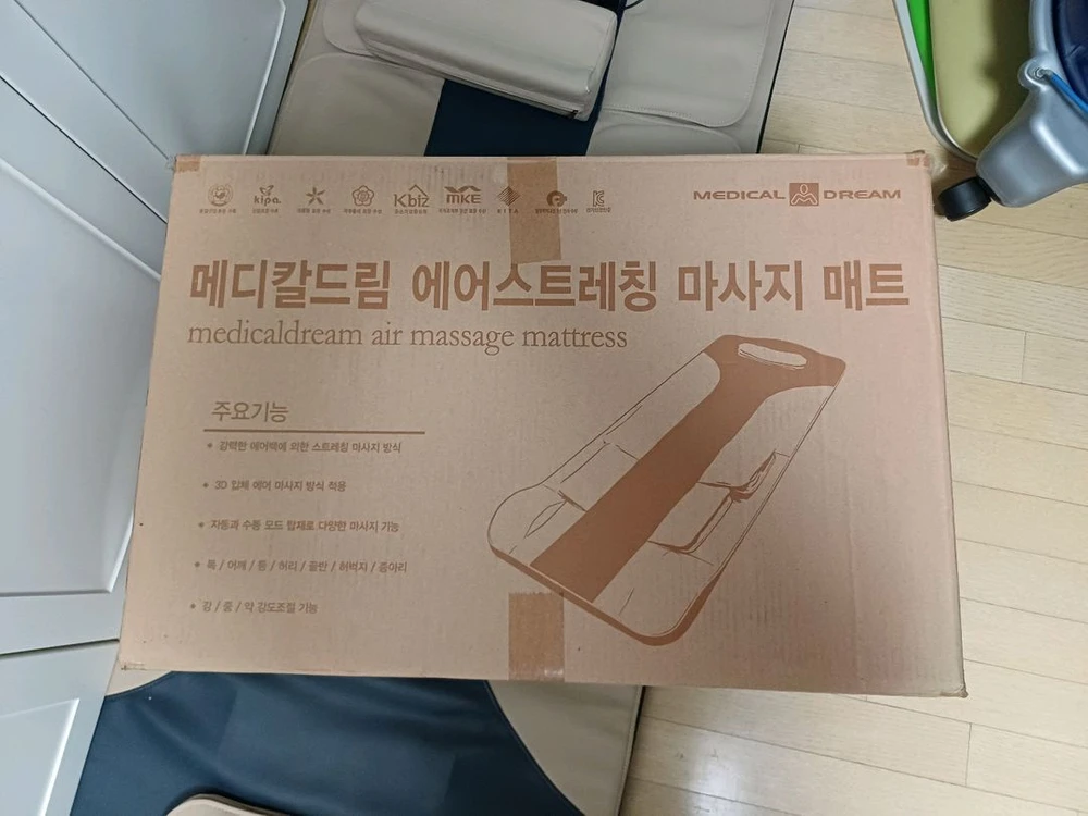 메디컬드림 에어 스트레칭 마사지 안마 매트 이미지