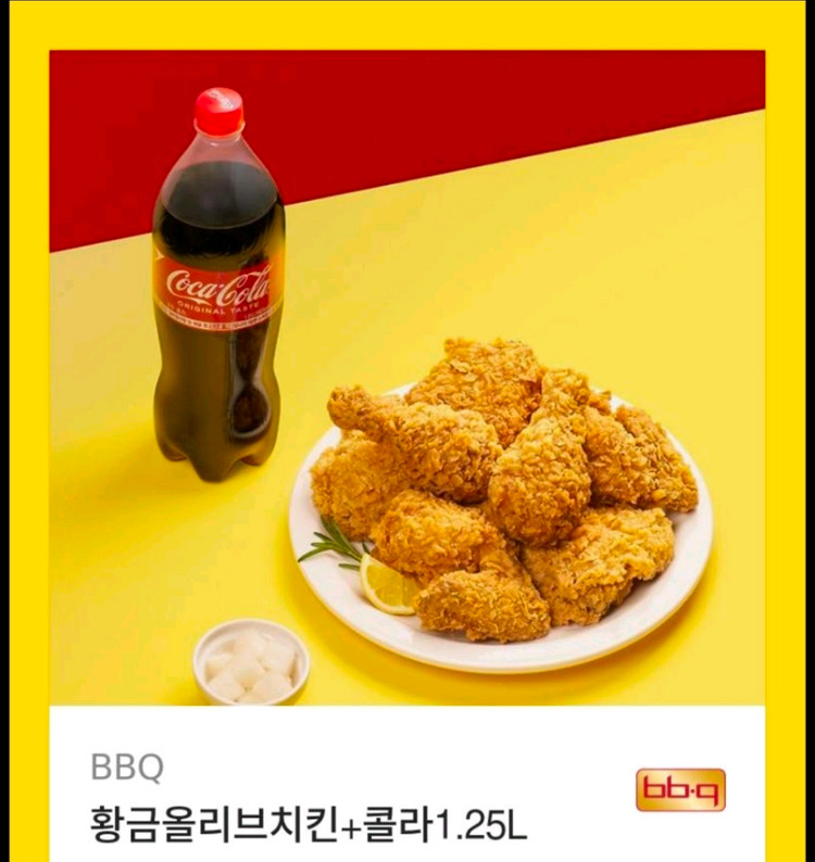 뿌링클 허니콤보 황금올리브 도미노피자 고추바사삭/ 레드콤보반반콤보레허순살 콰삭킹맛초킹골드킹핫후라이드 bhc 교촌치킨 이미지