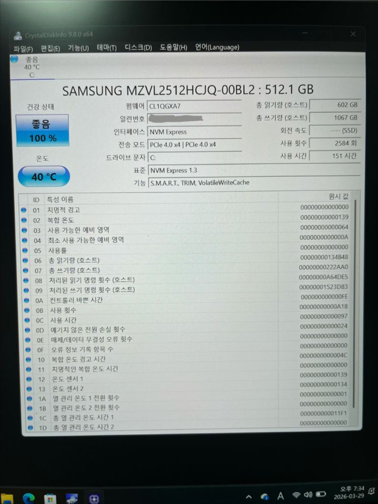 레노버 리전 5 프로 16ARH 라이젠7 RTX3070 게이밍 노트북 풀박스 이미지