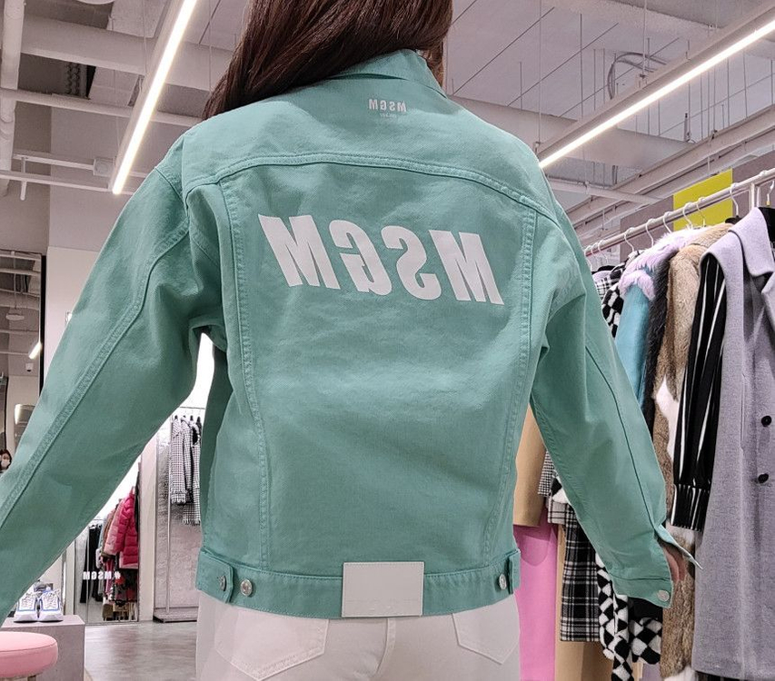 MSGM 민트 자켓 이미지