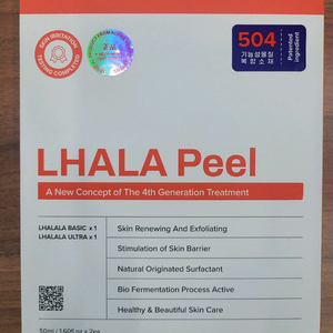 [미개봉 새상품] 라라필 병원용 정품 이미지