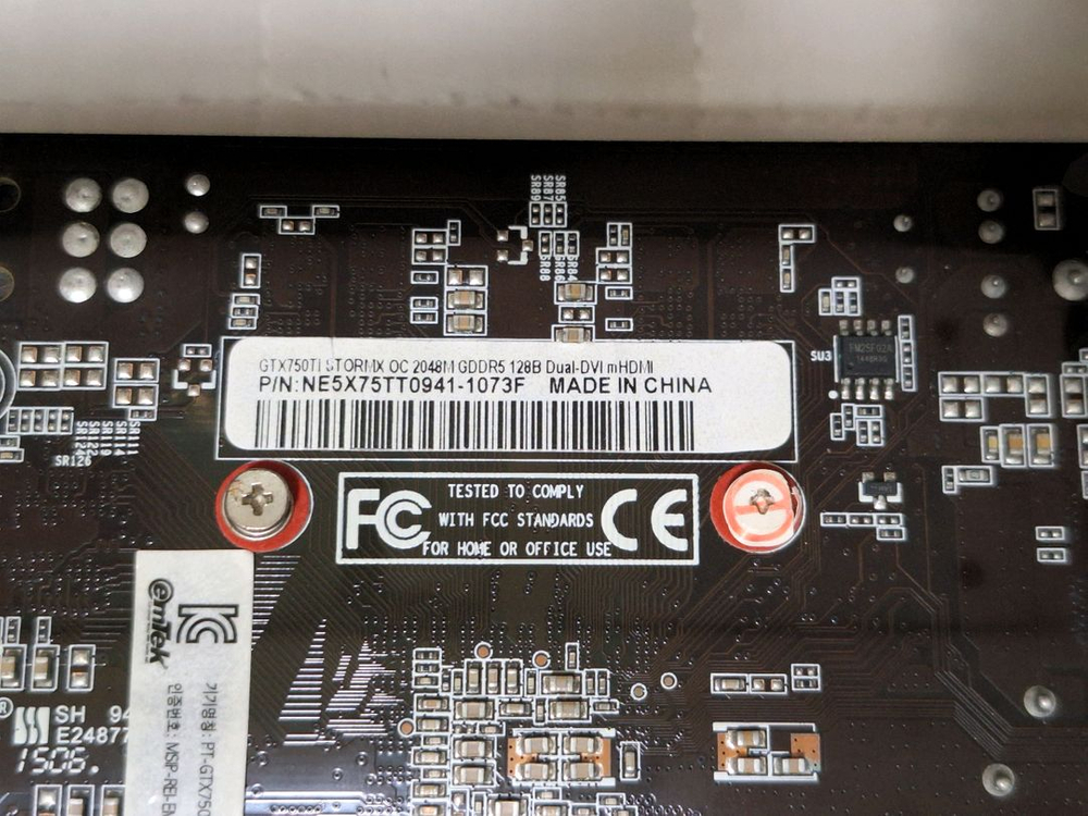 emtek GTX 750ti 2G 그래픽카드 이미지