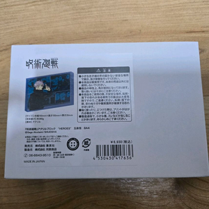 주술회전 점프샵 고죠 사토루 생일 아크릴 블럭 이미지