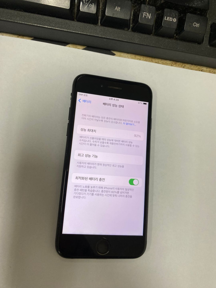 .대량 아이폰7 32GB 매트블랙 배터리92% 빈티지 카메라폰 인스타 감성레트로 사진폰 127056 이미지