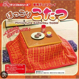 리멘트 코타츠 이미지