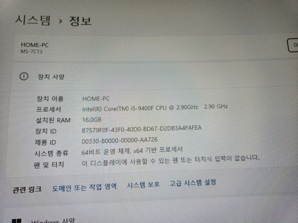 9400F, 1660 SUPER 컴퓨터 본체 팝니다 이미지