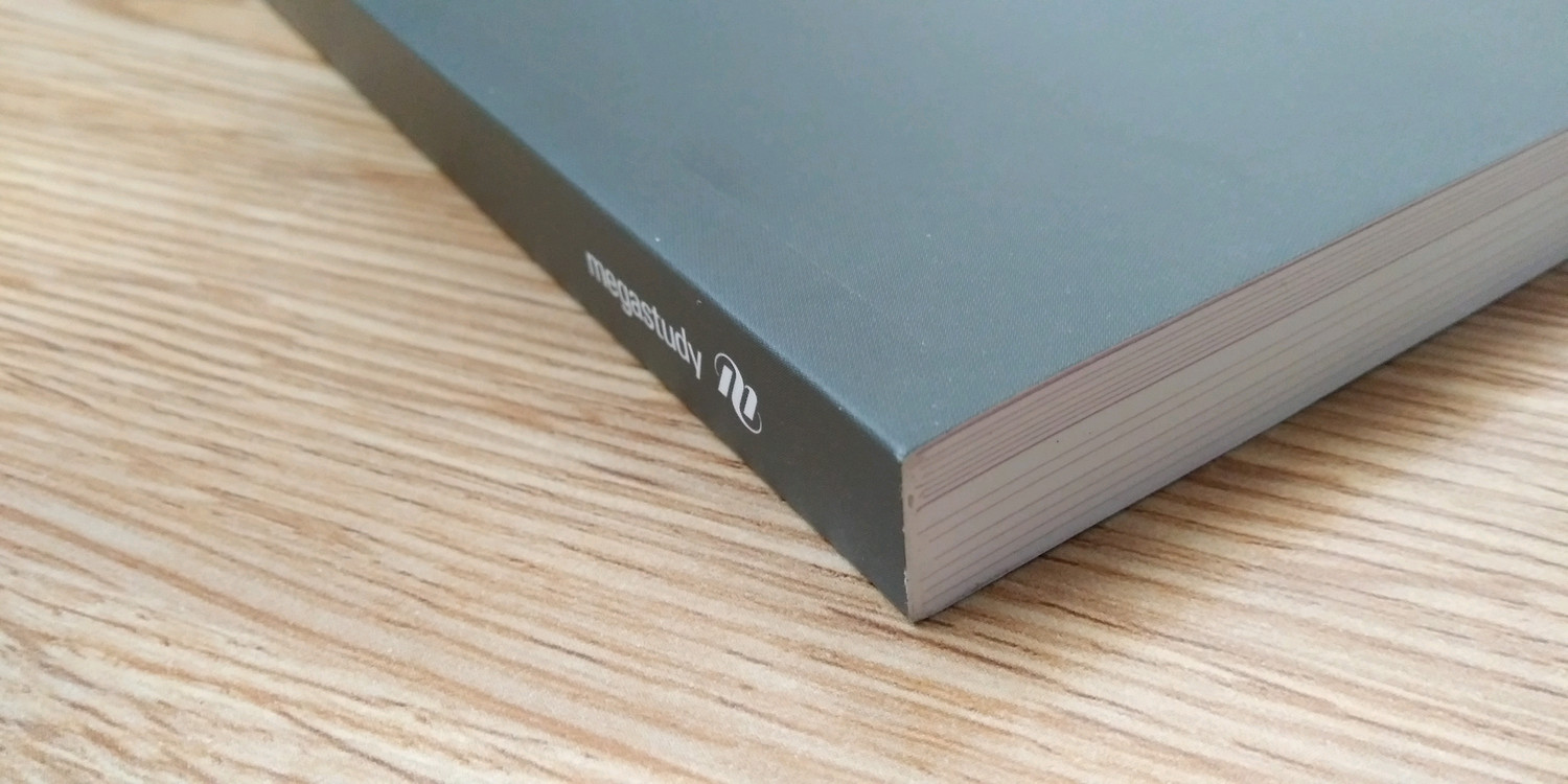 메가스터디 국어 강민철 FEED100 강민철의 피드백 문학 이미지