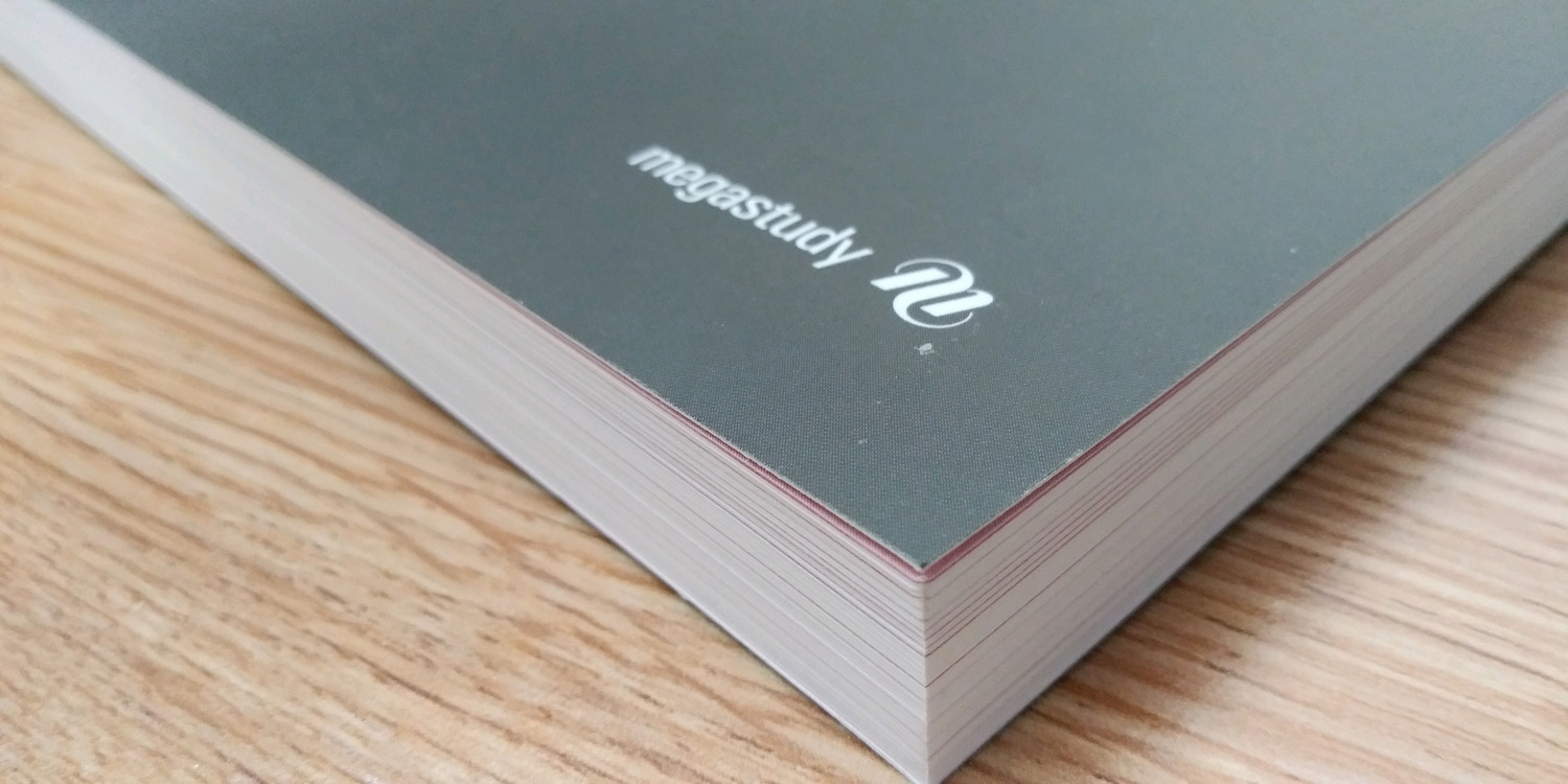 메가스터디 국어 강민철 FEED100 강민철의 피드백 문학 이미지