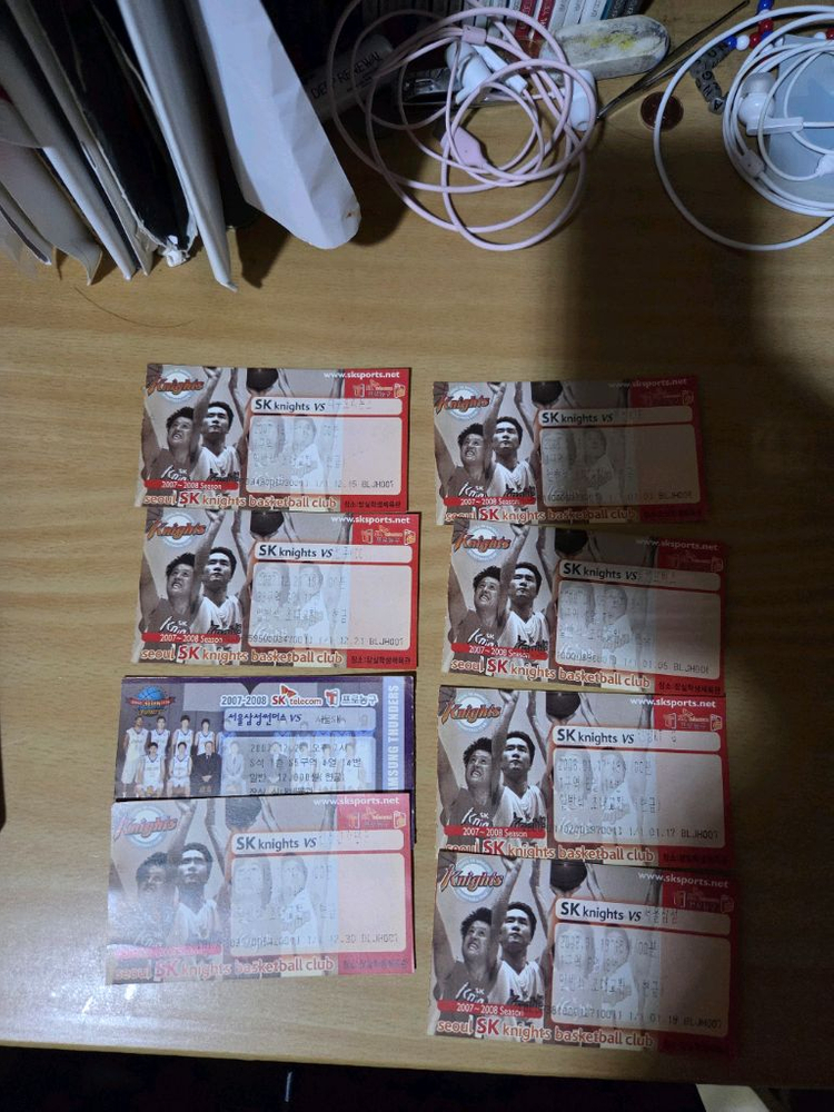 서울sk나이츠07-08시즌 홈원정 지류티켓 이미지
