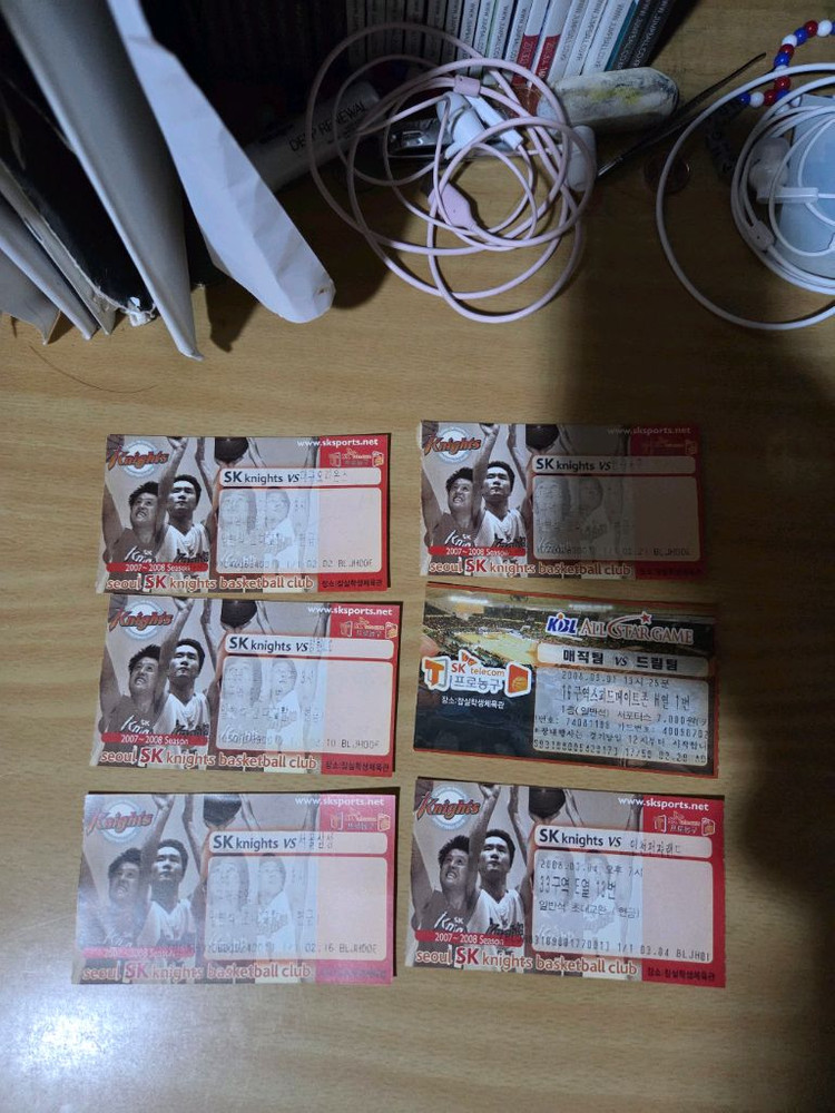 서울sk나이츠07-08시즌 홈원정 지류티켓 이미지