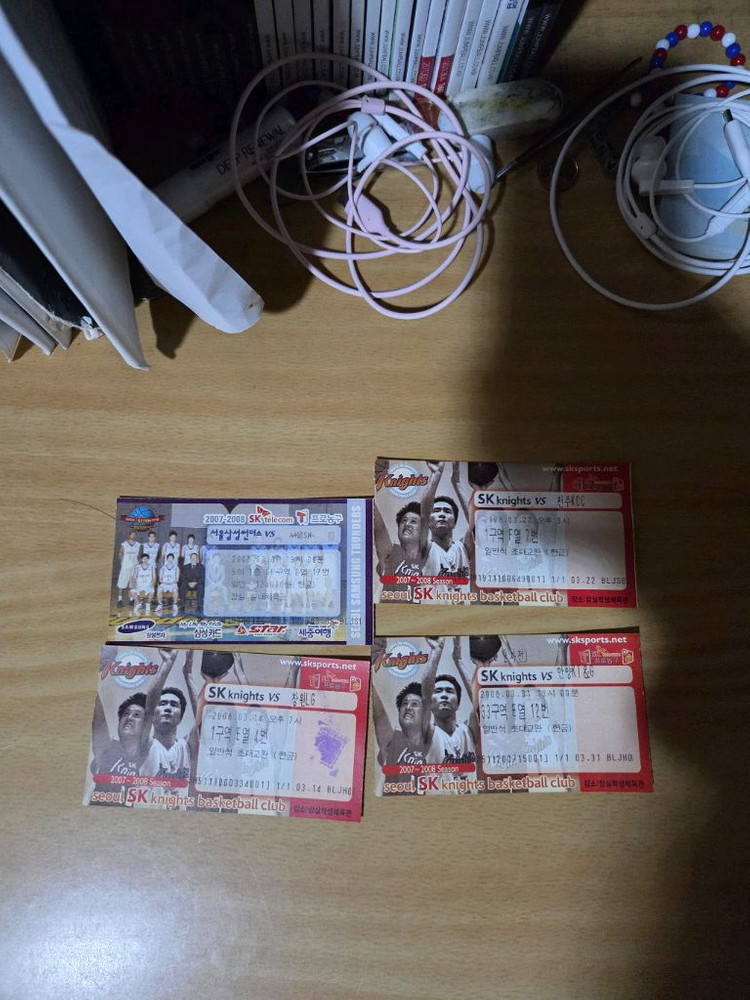 서울sk나이츠07-08시즌 홈원정 지류티켓 이미지