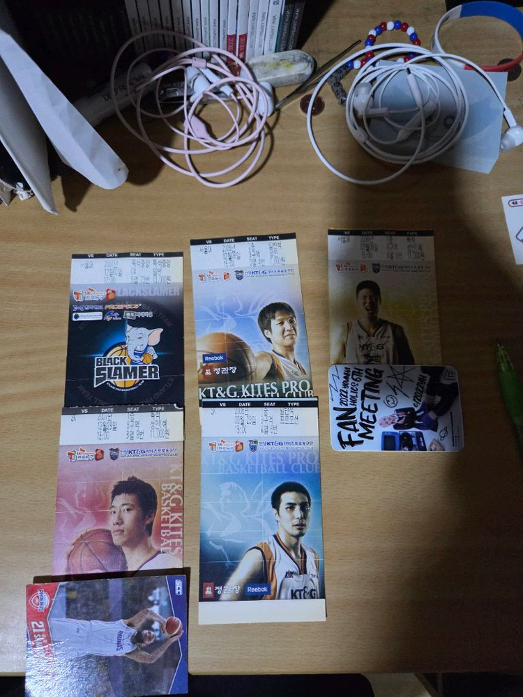 서울sk나이츠07-08시즌 홈원정 지류티켓 이미지