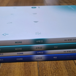 2027 시대인재 기출문제집 수 II 이미지