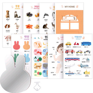 미개봉]까꿍놀이 아기 병풍+토끼 거울 세트8장#무료배송 이미지