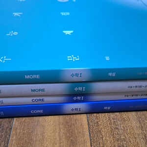 2027 시대인재 기출문제집 수I 이미지