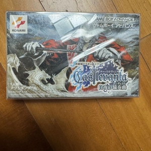 GBA 악마성 드라큘라 백야의 협주곡 이미지