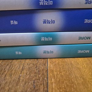 2027 시대인재 기출문제집 미적분 이미지