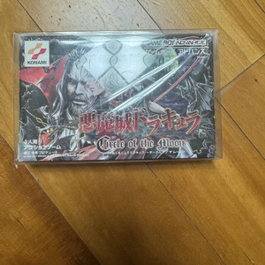 GBA 악마성 드라큘라 서클 오브 더 문 이미지