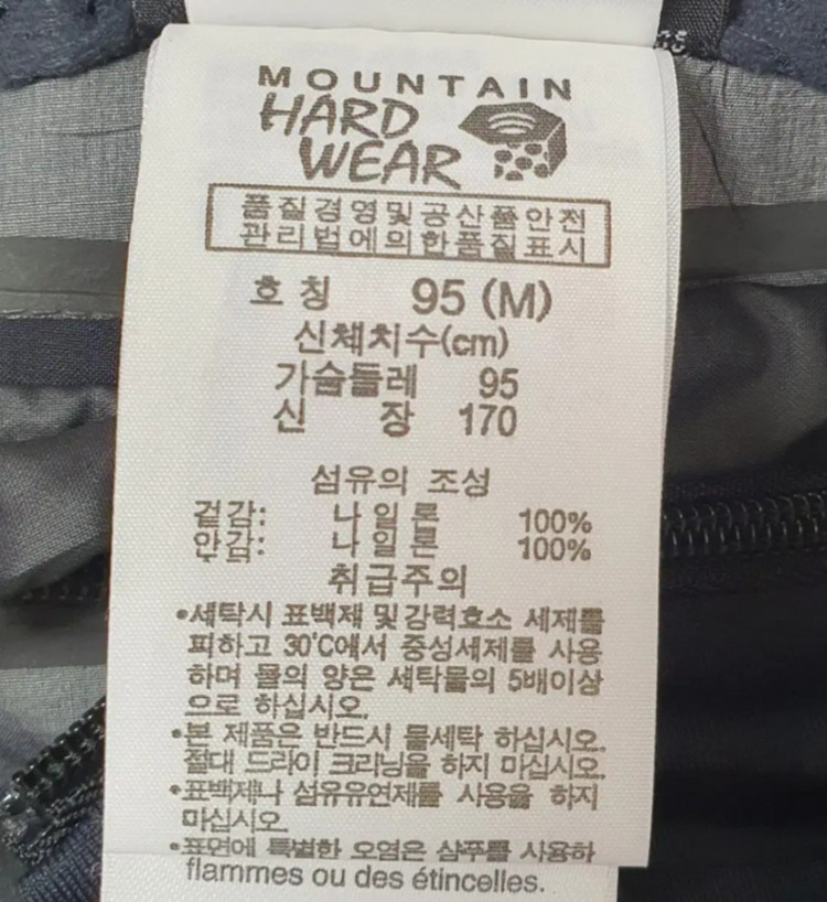 마운틴하드웨어 고어텍스 프로쉘 바람막이 자켓M 이미지