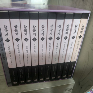 이문열 삼국지 최신개정판 이미지