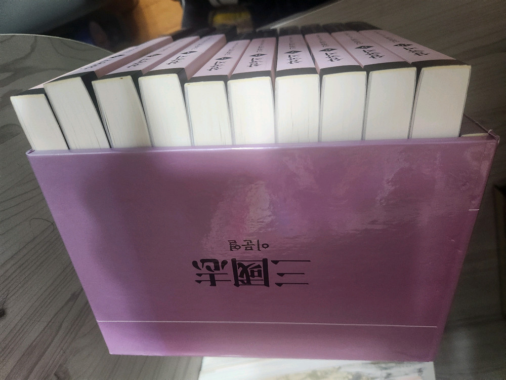 이문열 삼국지 최신개정판 이미지