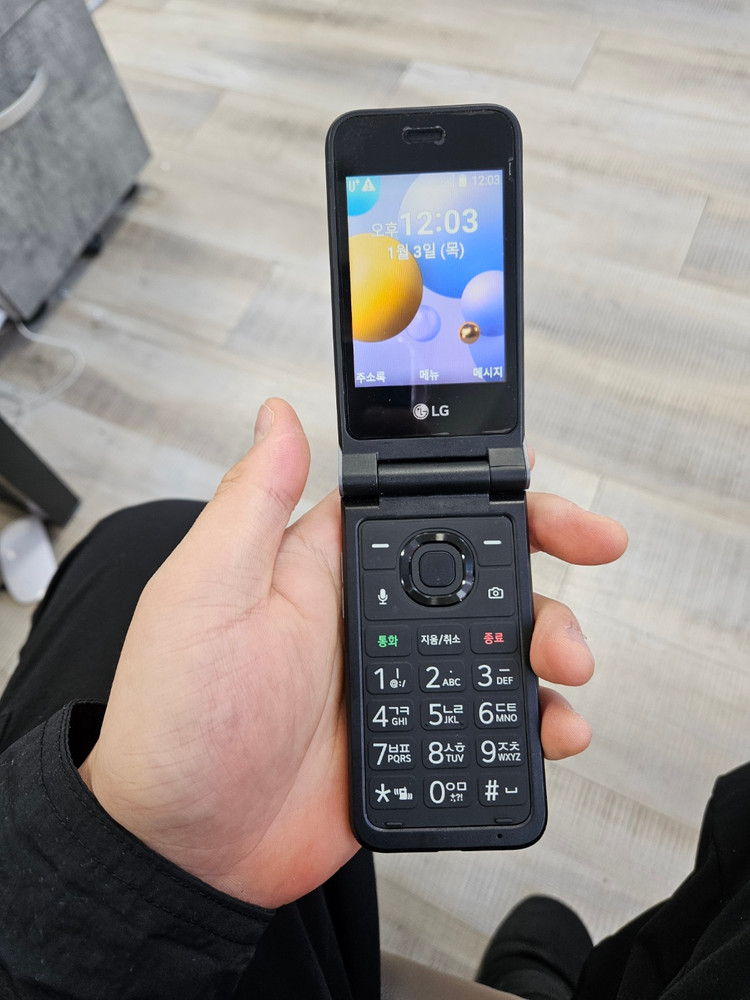 공신폰Y120학생폰 판매 공부폰 이미지