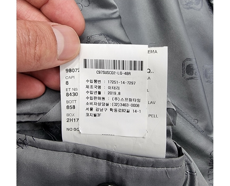 CORNELIANI 꼬르넬리아니 이미지