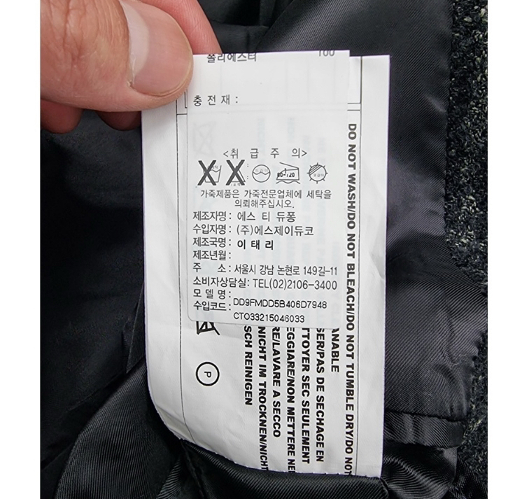 S.T. Dupont S.T. 듀퐁 이미지