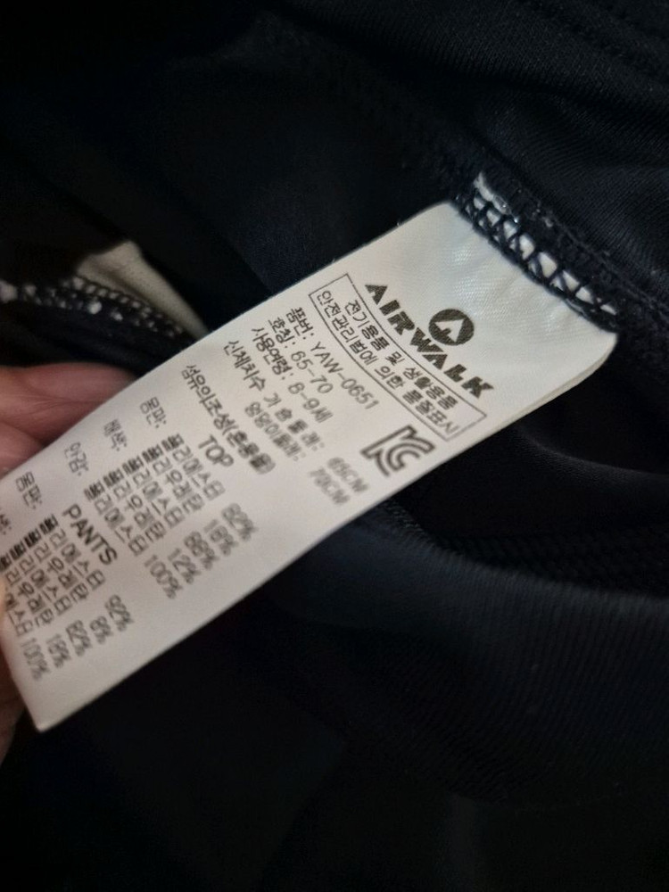 65-70사이즈 아동레쉬가드세트 이미지