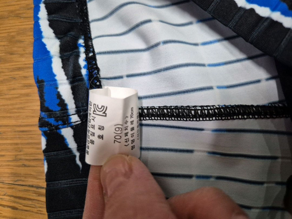 닉스원 아동실내수영복 70사이즈 이미지