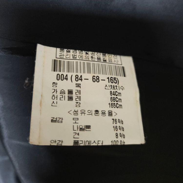 띠어리 코트 (90/S) 이미지