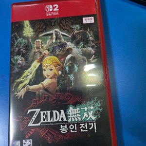 닌텐도 스위치 2용 젤다무쌍 봉인전기 이미지