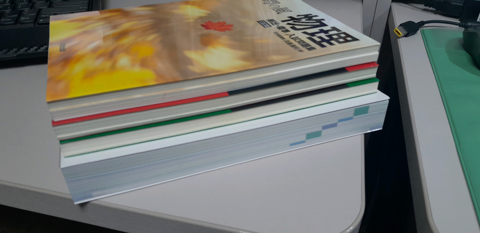 일본유학 EJU 물리 원서 이미지