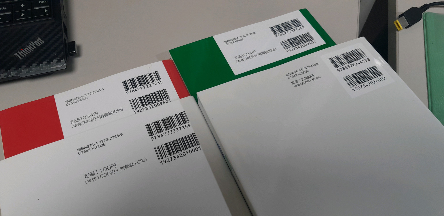 일본유학 EJU 물리 원서 이미지