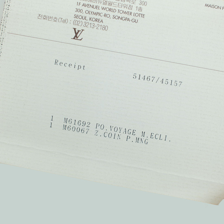 프라다 클러치 포쉐트 보야주 모노그램 이클립스 이미지