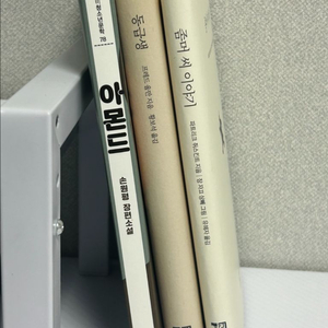 현대 문학(아몬드/동급생/좀머씨이야기) 이미지