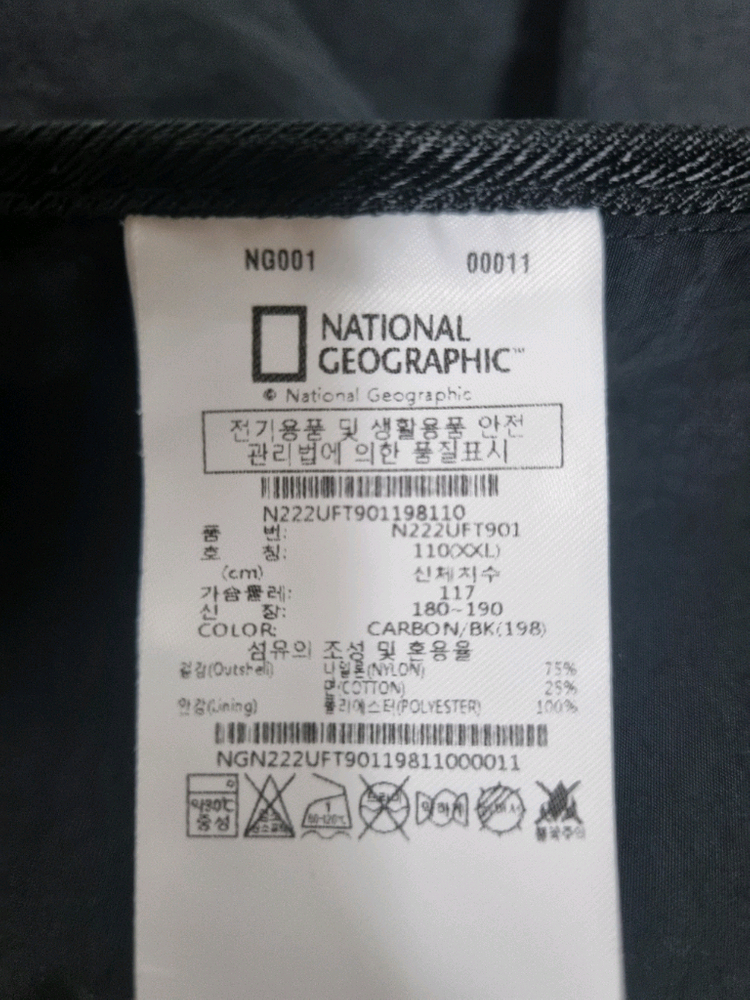남성 2022 내셔널지오그래픽 와펜 반팔 우븐 아노락 바람막이 코프코어 이미지