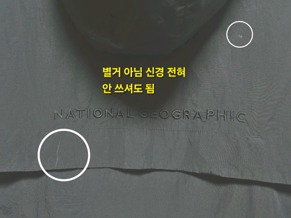 남성 2022 내셔널지오그래픽 와펜 반팔 우븐 아노락 바람막이 코프코어 이미지