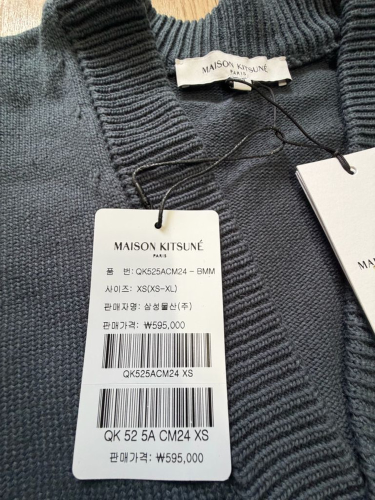 메종 키츠네 가디건 XS 이미지