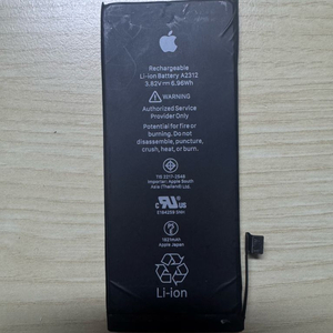 아이폰 리튬이온 배터리 A2312 se2 추출 (1820mh) 이미지