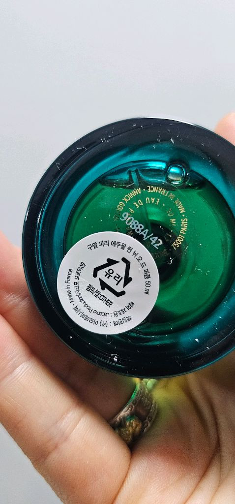 구딸 에뚜알 딘 뉘 오드퍼퓸 50미리 이미지