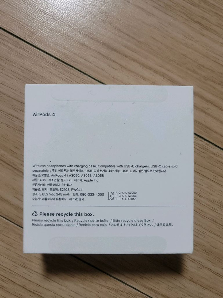 애플 에어팟4(노캔x) 양쪽유닛+박스 이미지