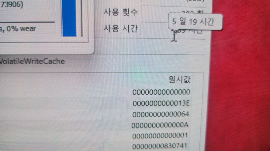 삼성 16인치 최신 갤럭시북4 프로/울트라5,512G 이미지