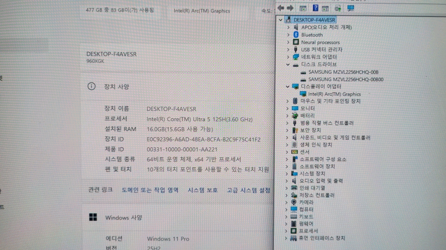 삼성 16인치 최신 갤럭시북4 프로/울트라5,512G 이미지