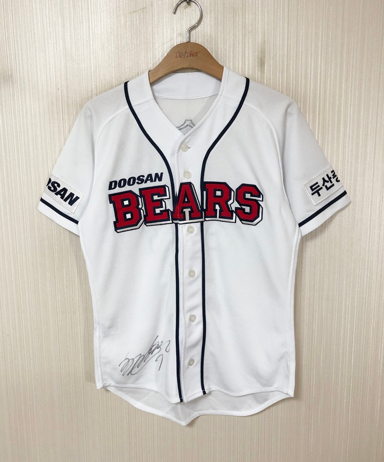 KBO 위팬 두산베어스 홈유니폼/져지 90 #31 정수빈 이미지