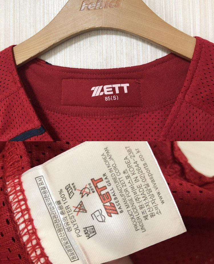 KBO 제트 기아타이거즈 올드 원정유니폼/져지 S(85) #53 이대형 이미지