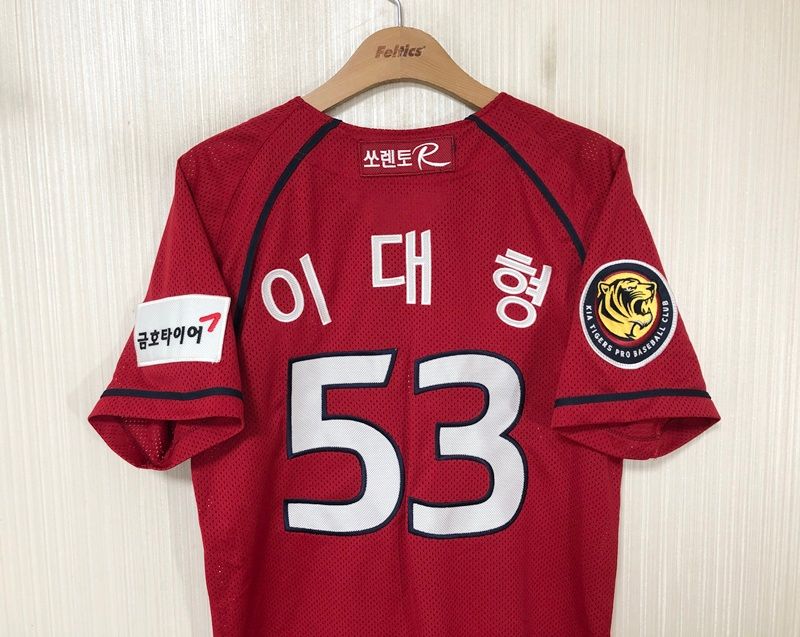 KBO 제트 기아타이거즈 올드 원정유니폼/져지 S(85) #53 이대형 이미지