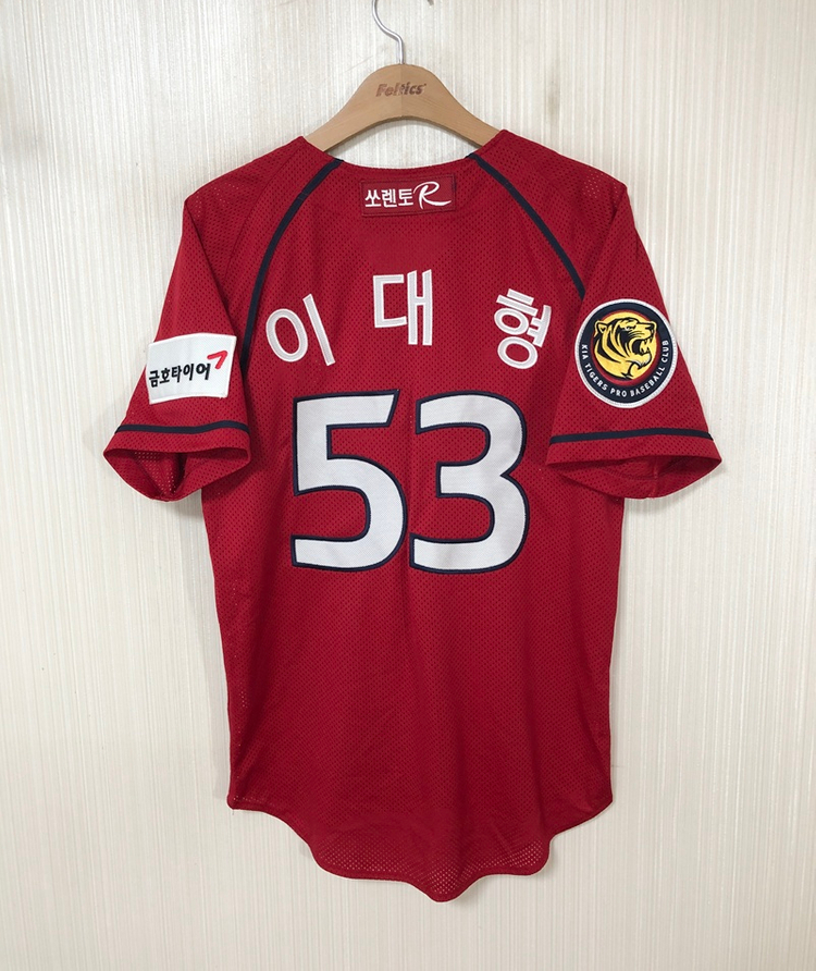 KBO 제트 기아타이거즈 올드 원정유니폼/져지 S(85) #53 이대형 이미지